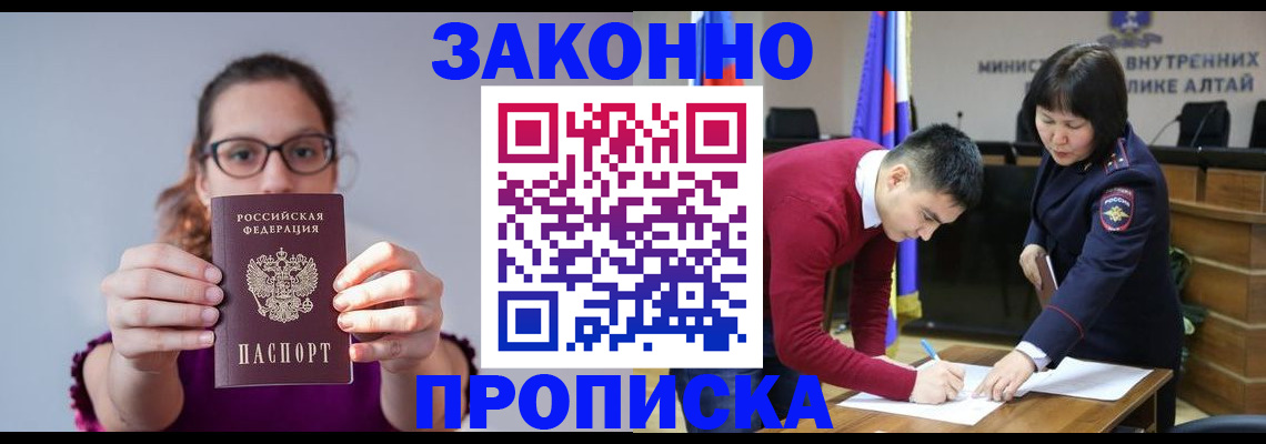 временная регистрация гарантия в Сургуте