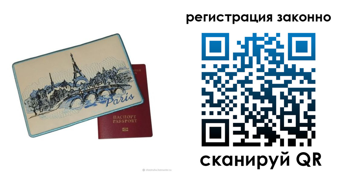 миграционный учет в Сургуте