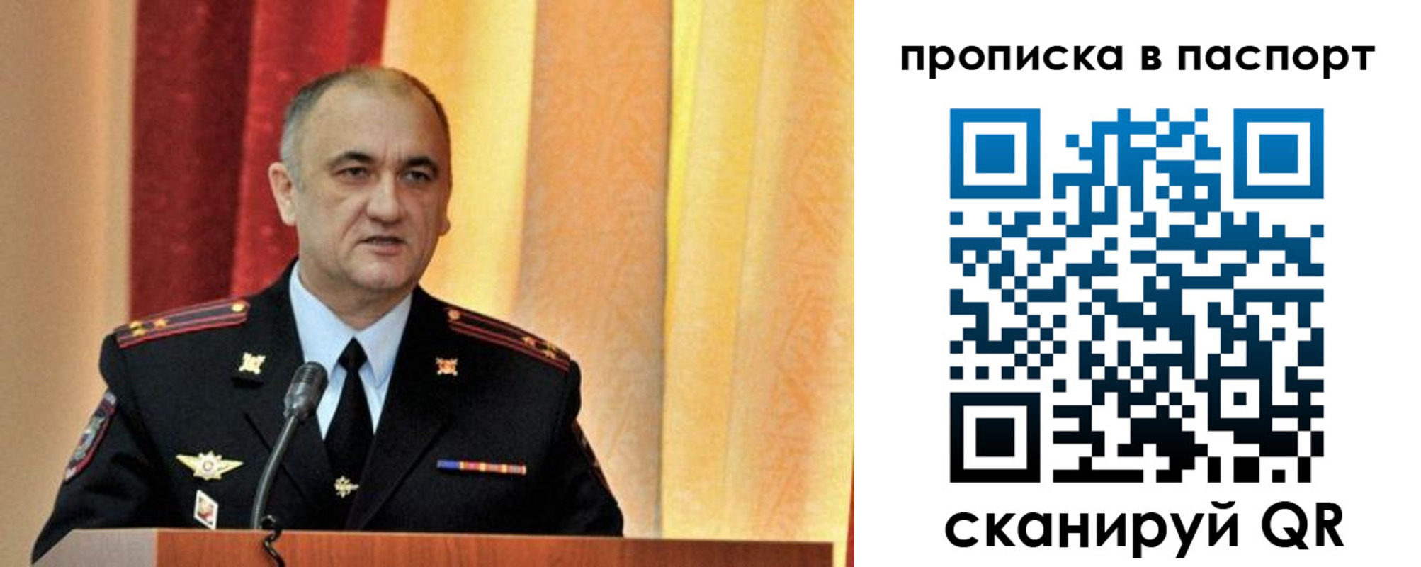 пропишу в квартире в Сургуте