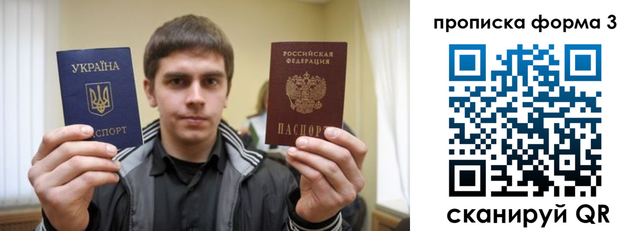 временная регистрация адрес в Сургуте