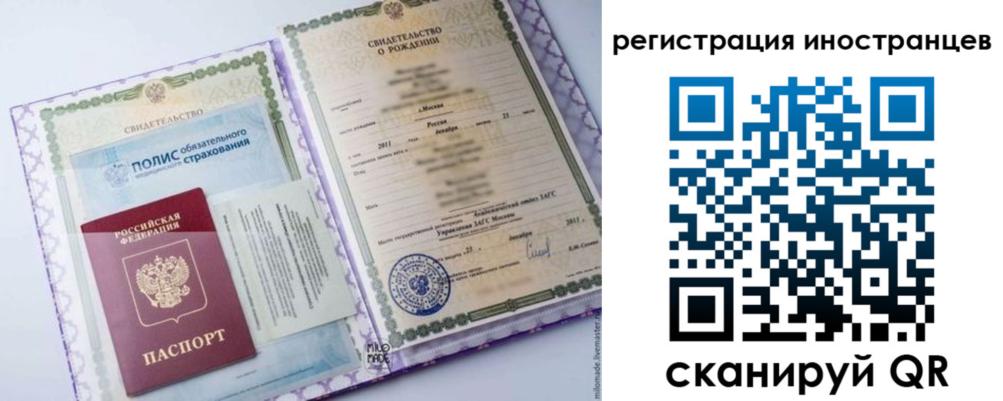 форма 3 в Сургуте