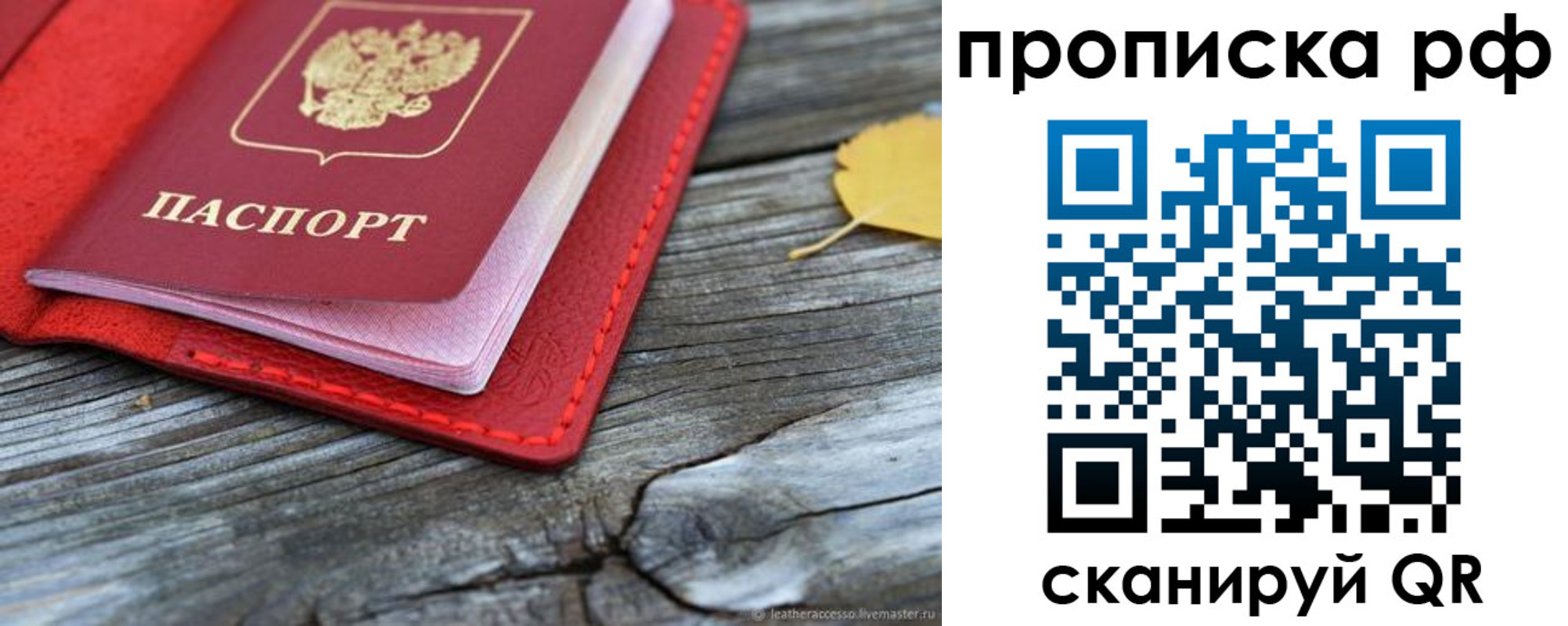 регистрация для дет. сада в Сургуте