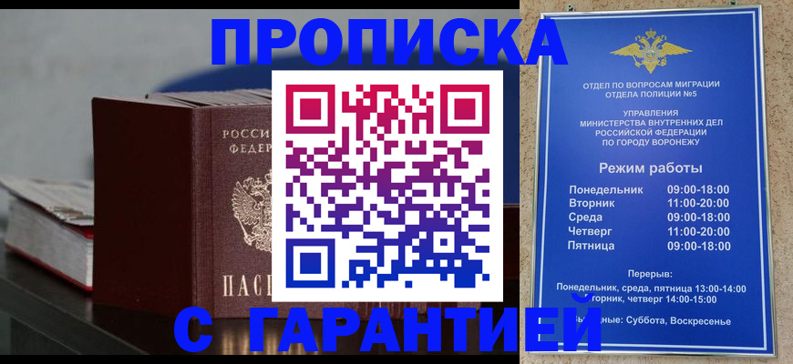 найти адрес прописки в Сургуте